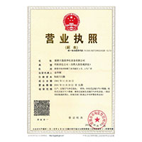 男人用大鸡巴艹美女的小穴网站>
                                      
                                        <span>营业执照</span>
                                    </a> 
                                    
                                </li>
                                
                                                                
		<li>
                                    <a href=